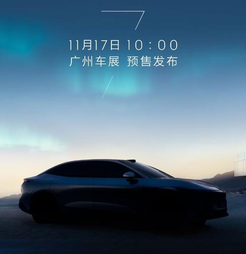 重庆321极氪汽车发布智能汽车全域AI，比亚迪的未来服务提升用户体验